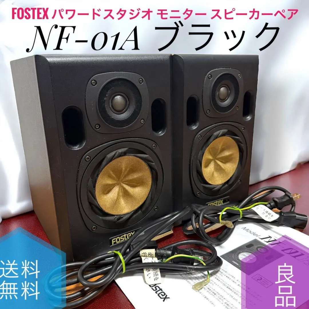 2026年最新】FOSTEX pa-2の人気アイテム - メルカリ