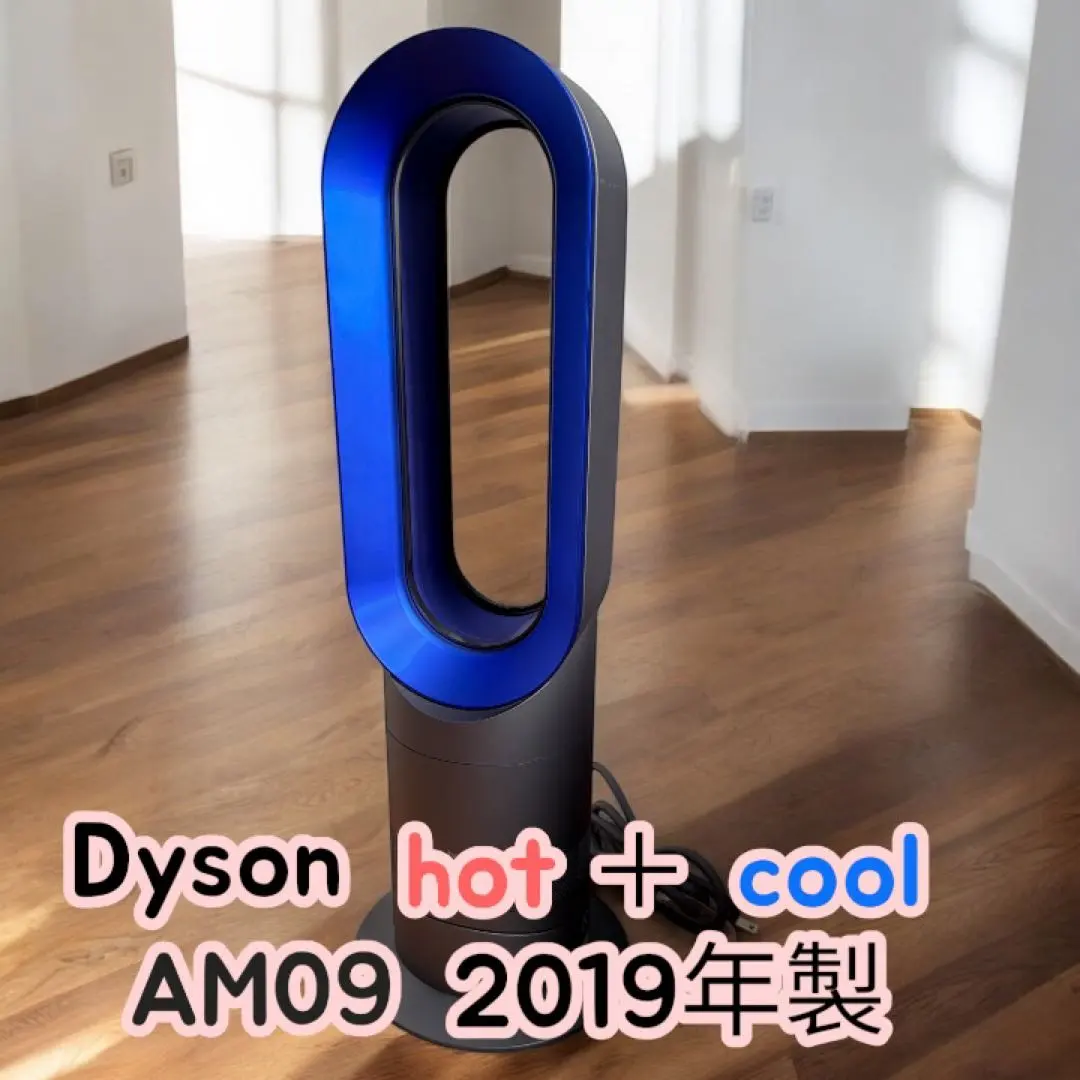 2026年最新】ダイソン am09 2022の人気アイテム - メルカリ