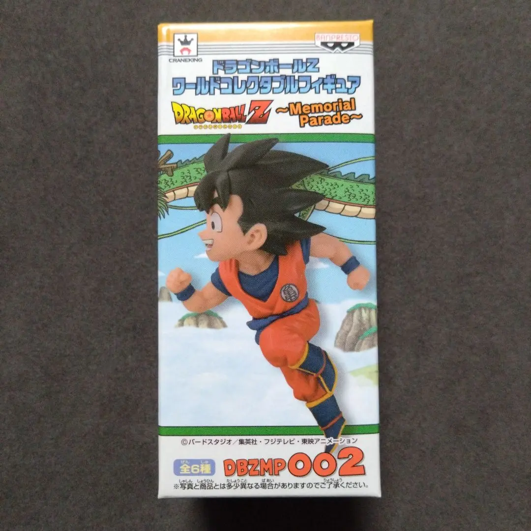 2026年最新】ワールドコレクタブルフィギュア ドラゴンボール