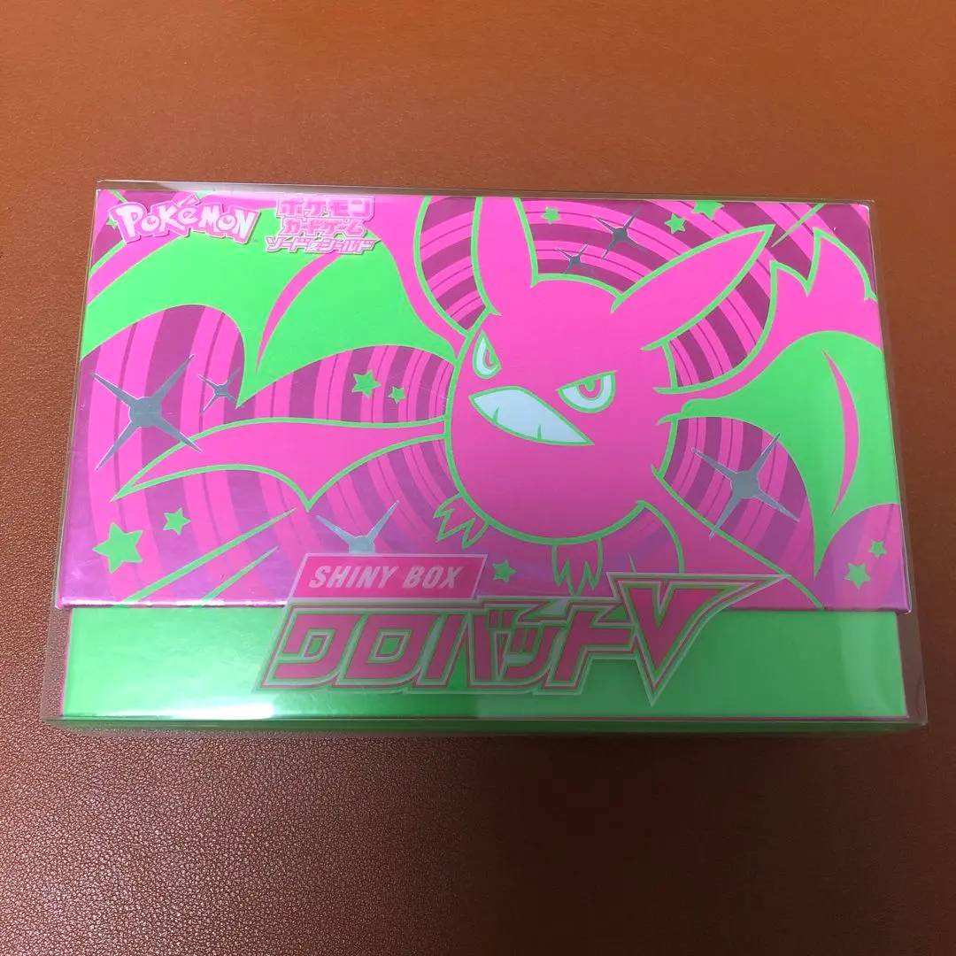 2026年最新】クロバットV 未開封の人気アイテム - メルカリ