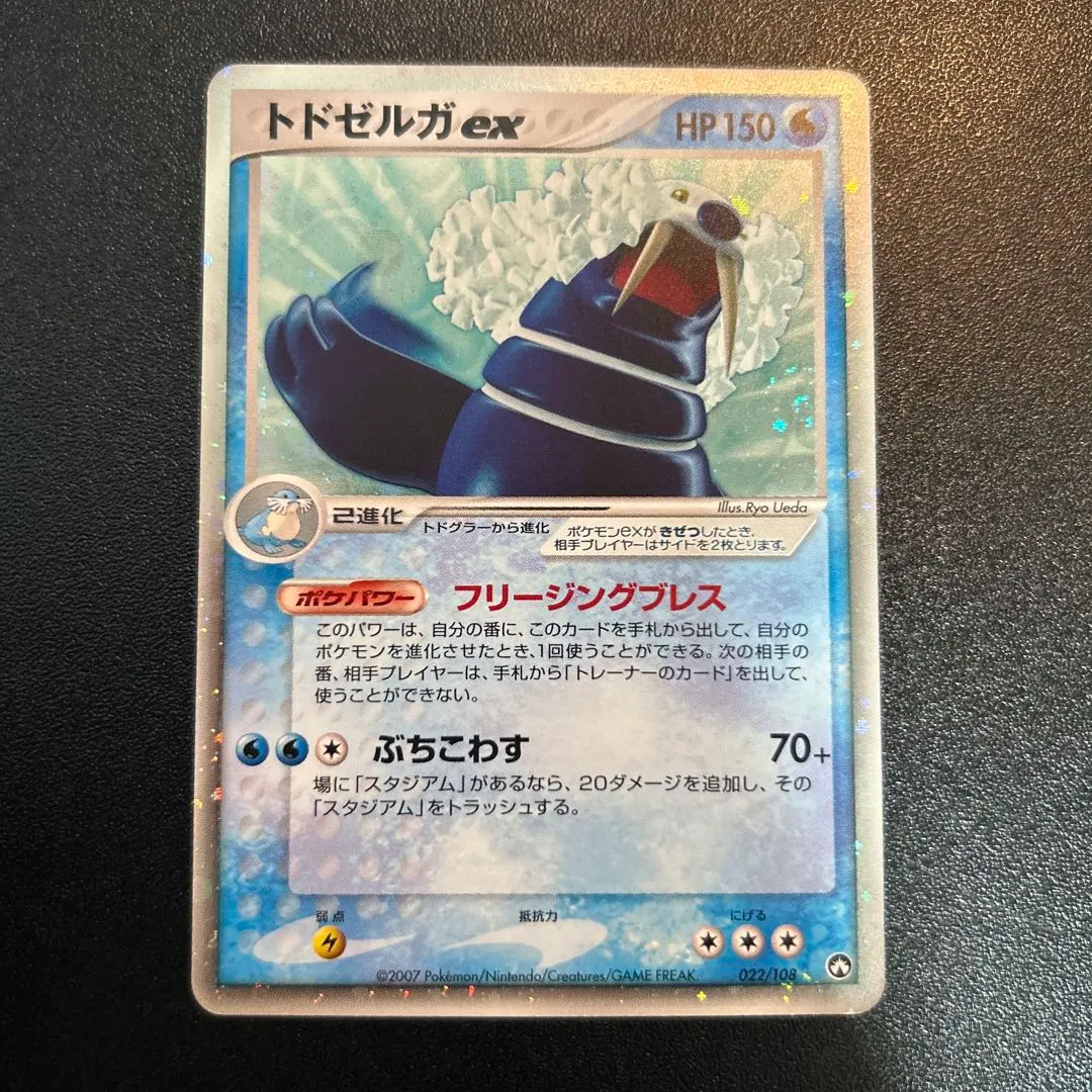 2026年最新】ワールドチャンピオンズパック アンリミの人気アイテム