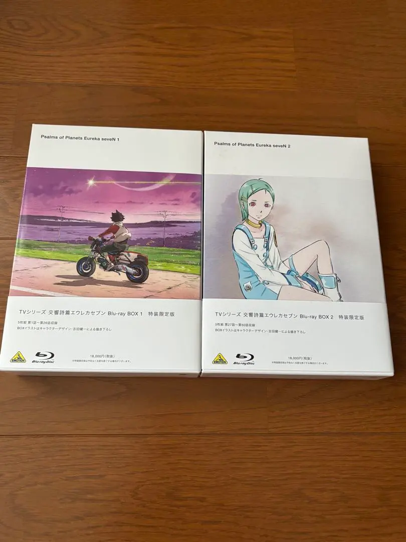 2026年最新】交響詩篇エウレカセブン Blu-ray BOX 1 の人気アイテム
