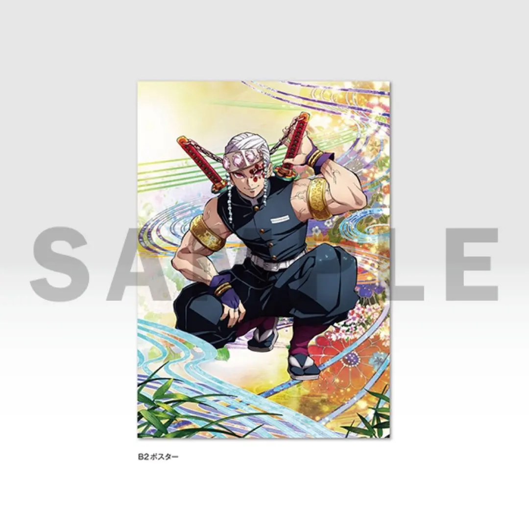 2026年最新】鬼殺隊士活動記録の人気アイテム - メルカリ