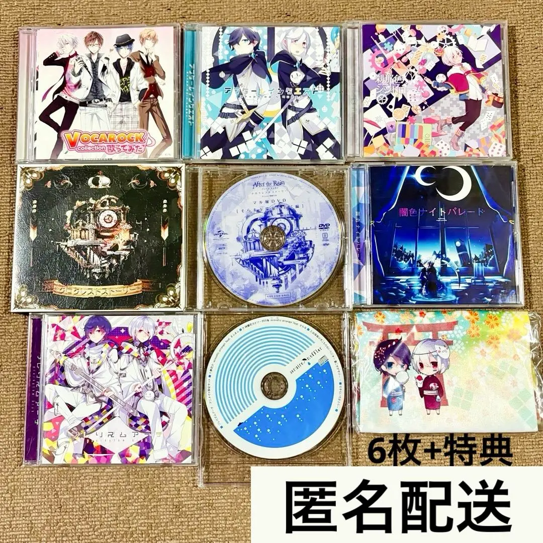 2026年最新】闇色ナイトパレード 特典の人気アイテム - メルカリ