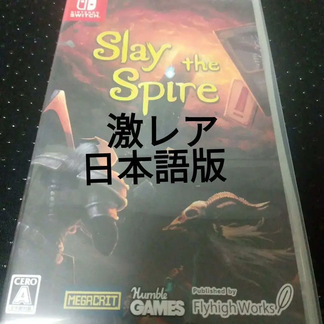 2026年最新】slay the spire switchの人気アイテム - メルカリ