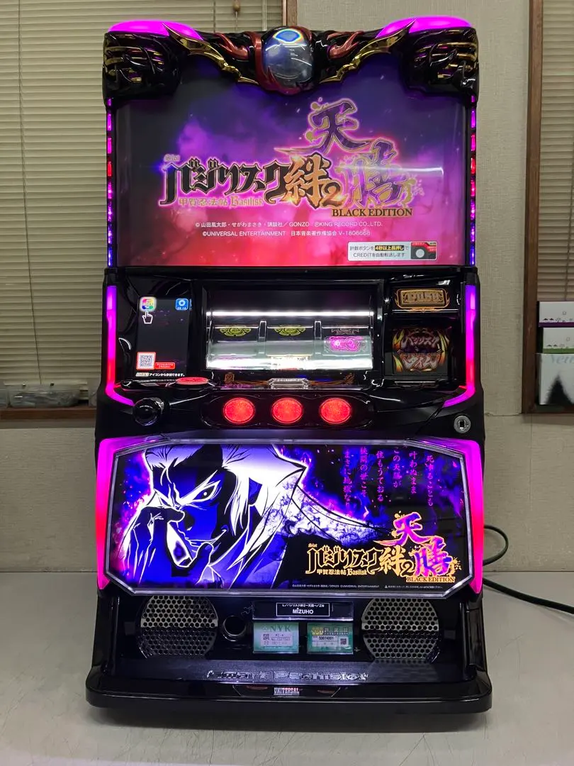 2026年最新】バジリスク絆2 実機の人気アイテム - メルカリ