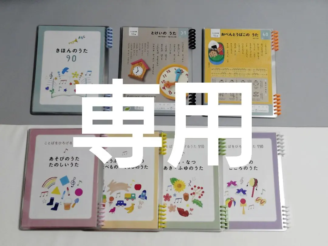 2026年最新】カメレオンリーダー くもんの人気アイテム - メルカリ