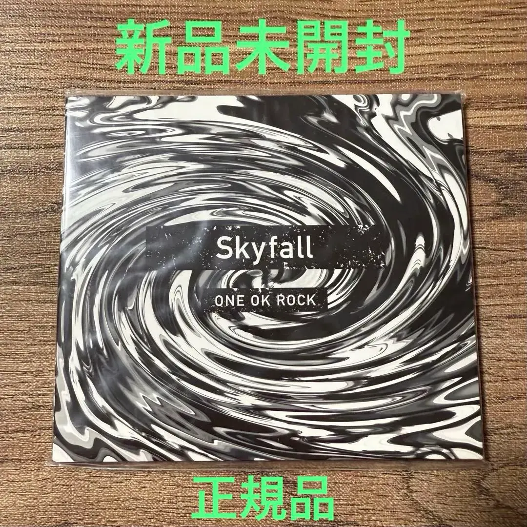 2026年最新】skyfall ワンオクの人気アイテム - メルカリ