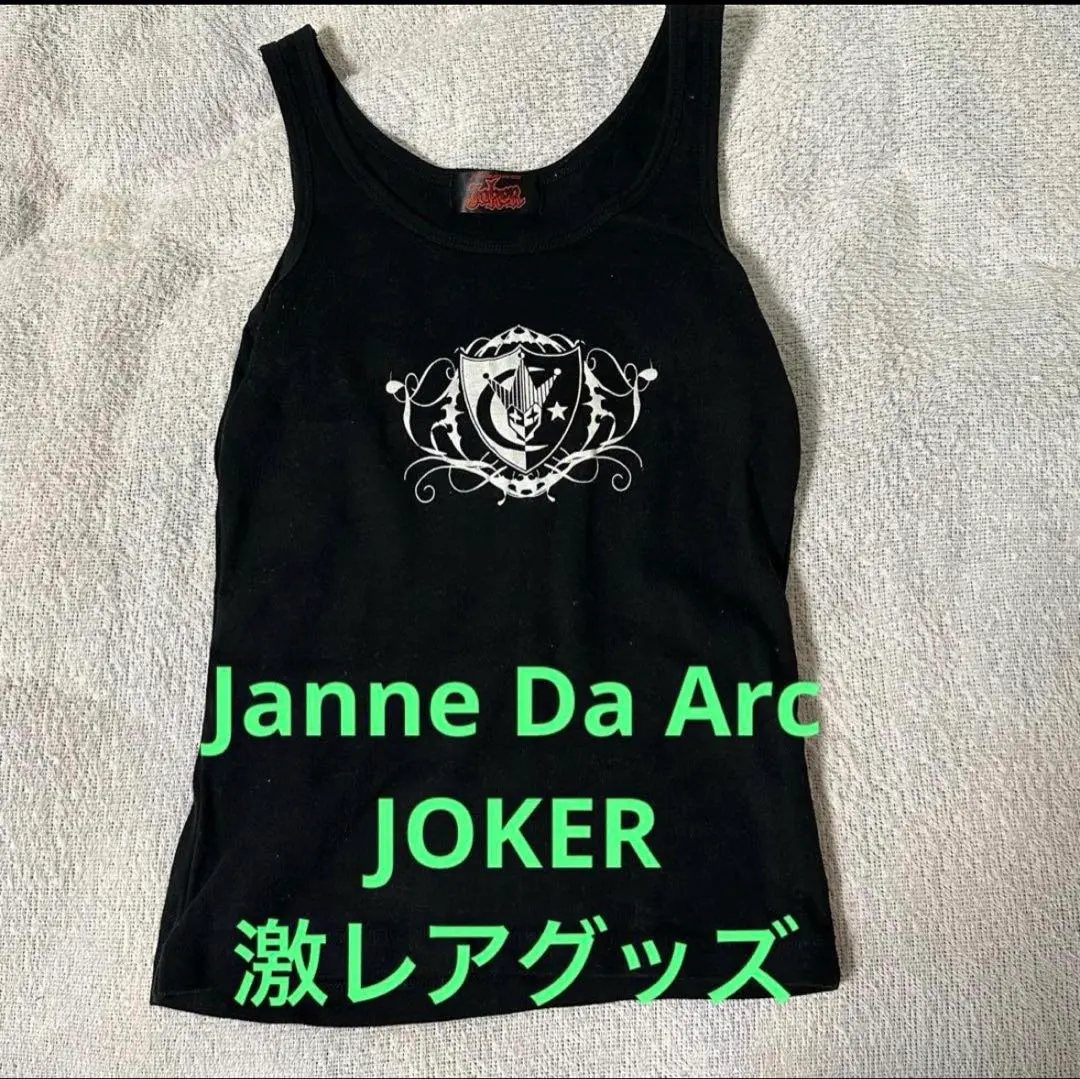 2026年最新】janne da arc tシャツの人気アイテム - メルカリ