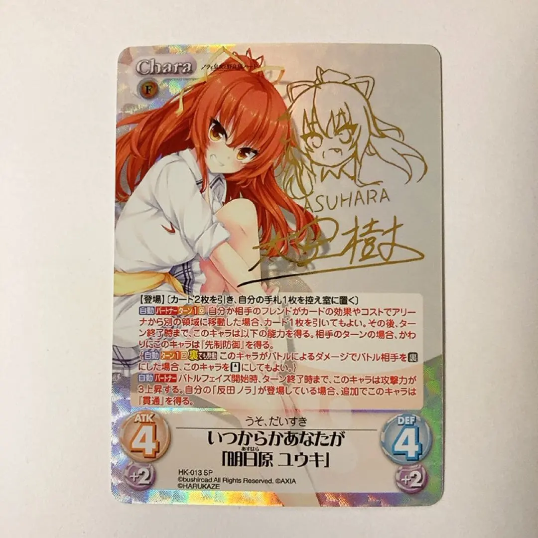 2026年最新】chaos tcg ノラととの人気アイテム - メルカリ