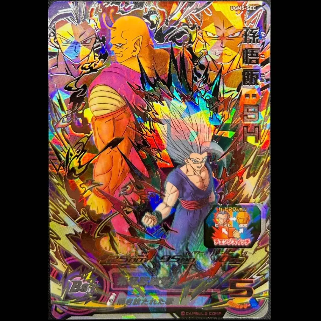 2026年最新】オレンジピッコロshの人気アイテム - メルカリ