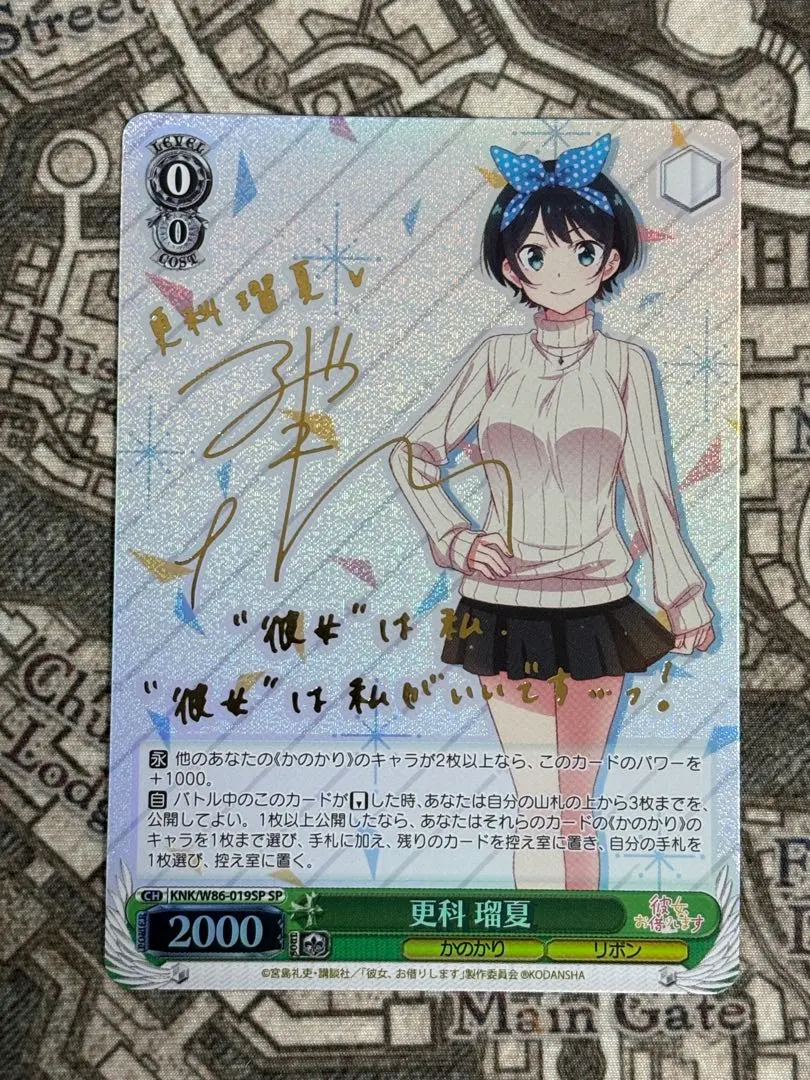 2026年最新】更科瑠夏 ヴァイスの人気アイテム - メルカリ