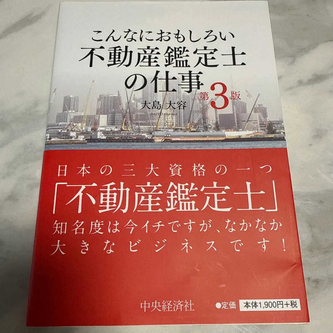 2026年最新】大島大容の人気アイテム - メルカリ