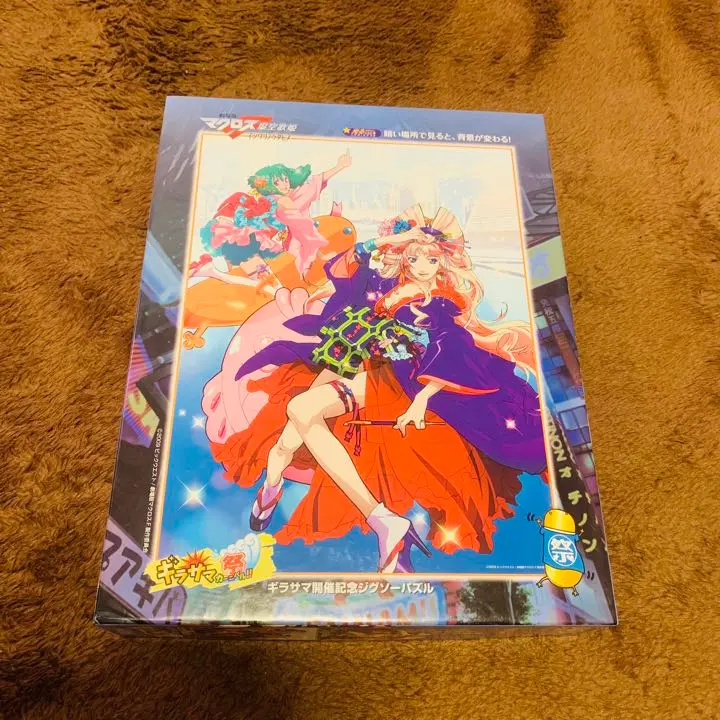 2026年最新】ジグソーパズル マクロスの人気アイテム - メルカリ