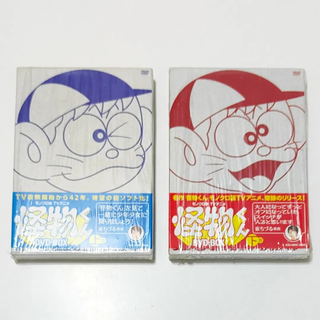 2026年最新】怪物くん モノクロの人気アイテム - メルカリ