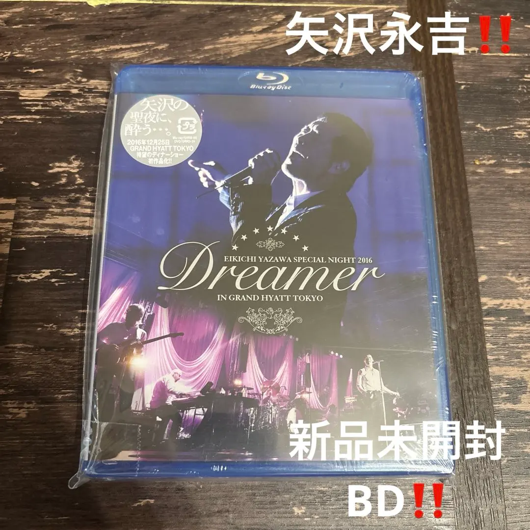 2026年最新】矢沢永吉 ディナーショーの人気アイテム - メルカリ