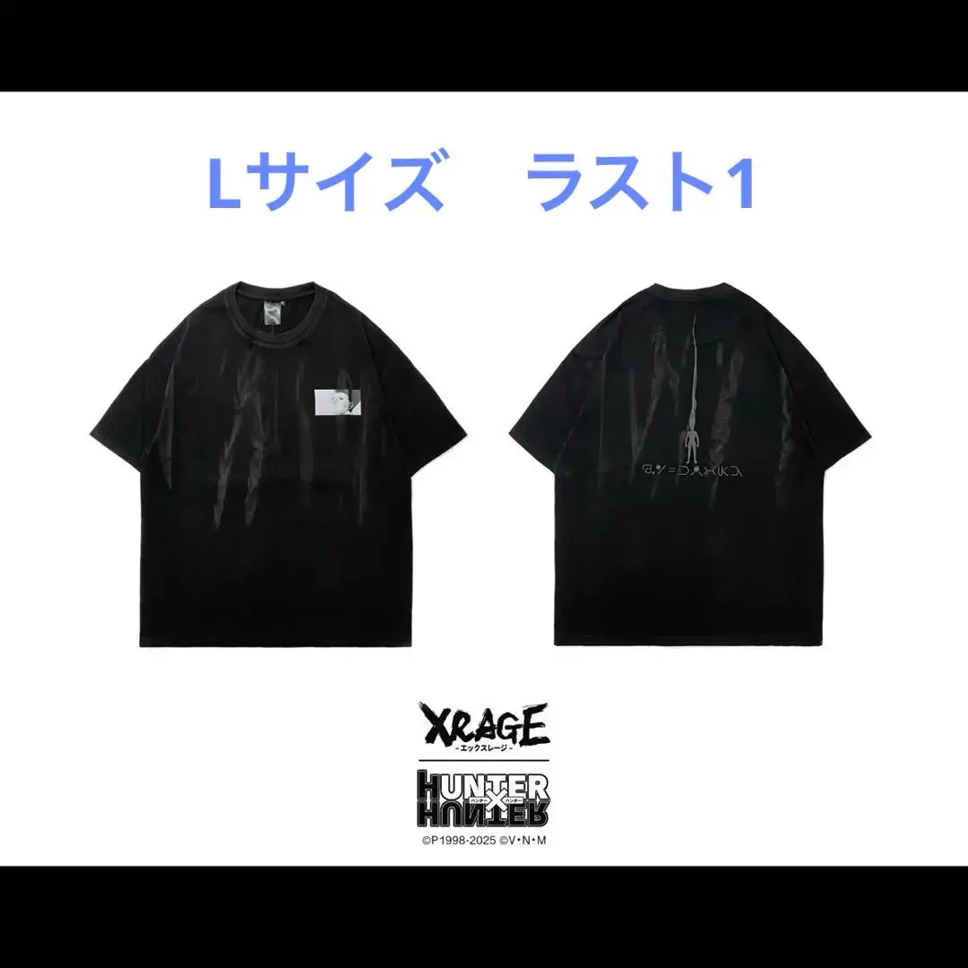 2026年最新】XRAGE hunter×hunterの人気アイテム - メルカリ