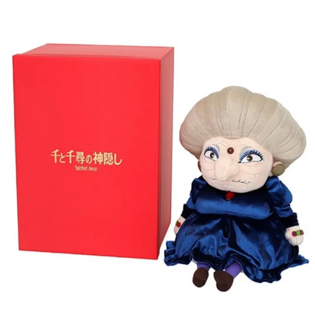 2026年最新】湯婆婆 ぬいぐるみの人気アイテム - メルカリ