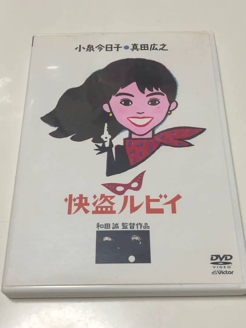 2026年最新】天本英世の人気アイテム - メルカリ