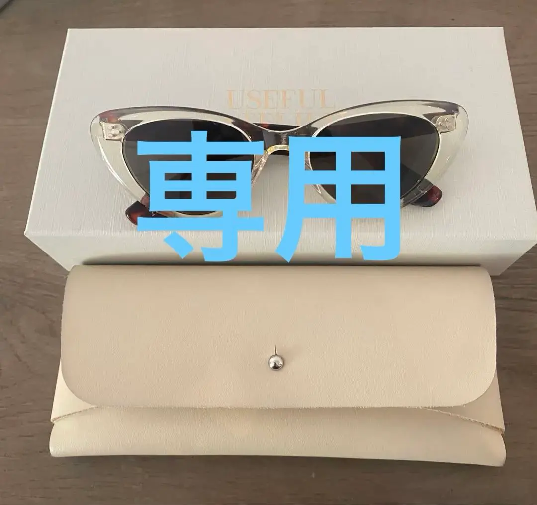 2026年最新】useful サングラスの人気アイテム - メルカリ