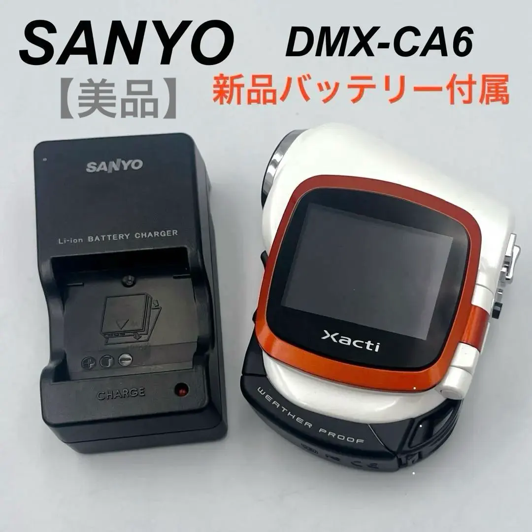 2026年最新】dmx CA6の人気アイテム - メルカリ