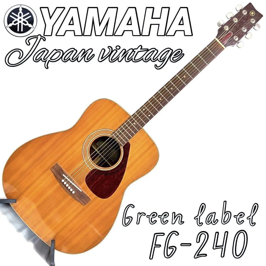 2026年最新】YAMAHA 製造年：1970年代 アコースティックギターの人気