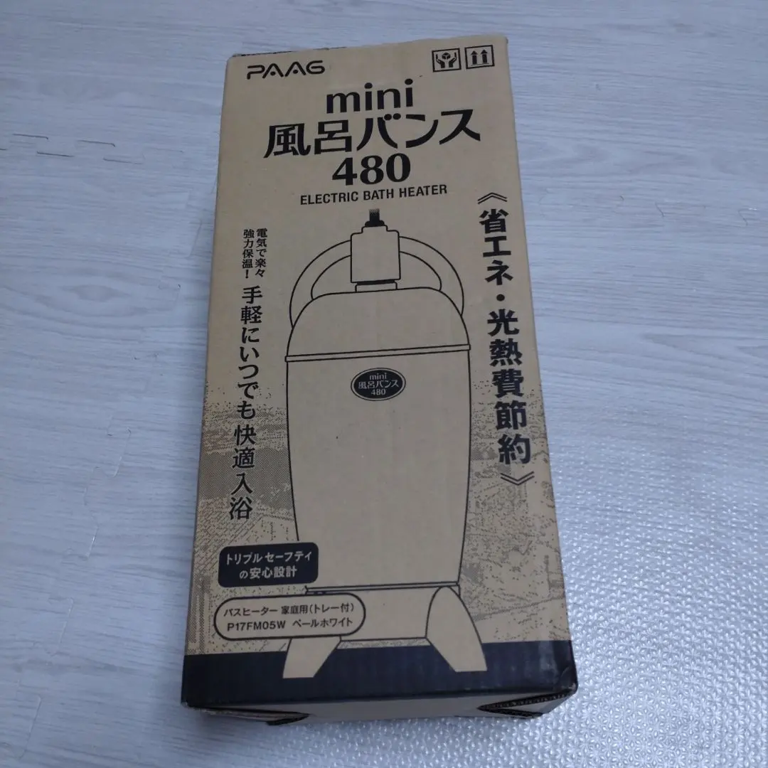 2026年最新】ミニ風呂バンス480の人気アイテム - メルカリ