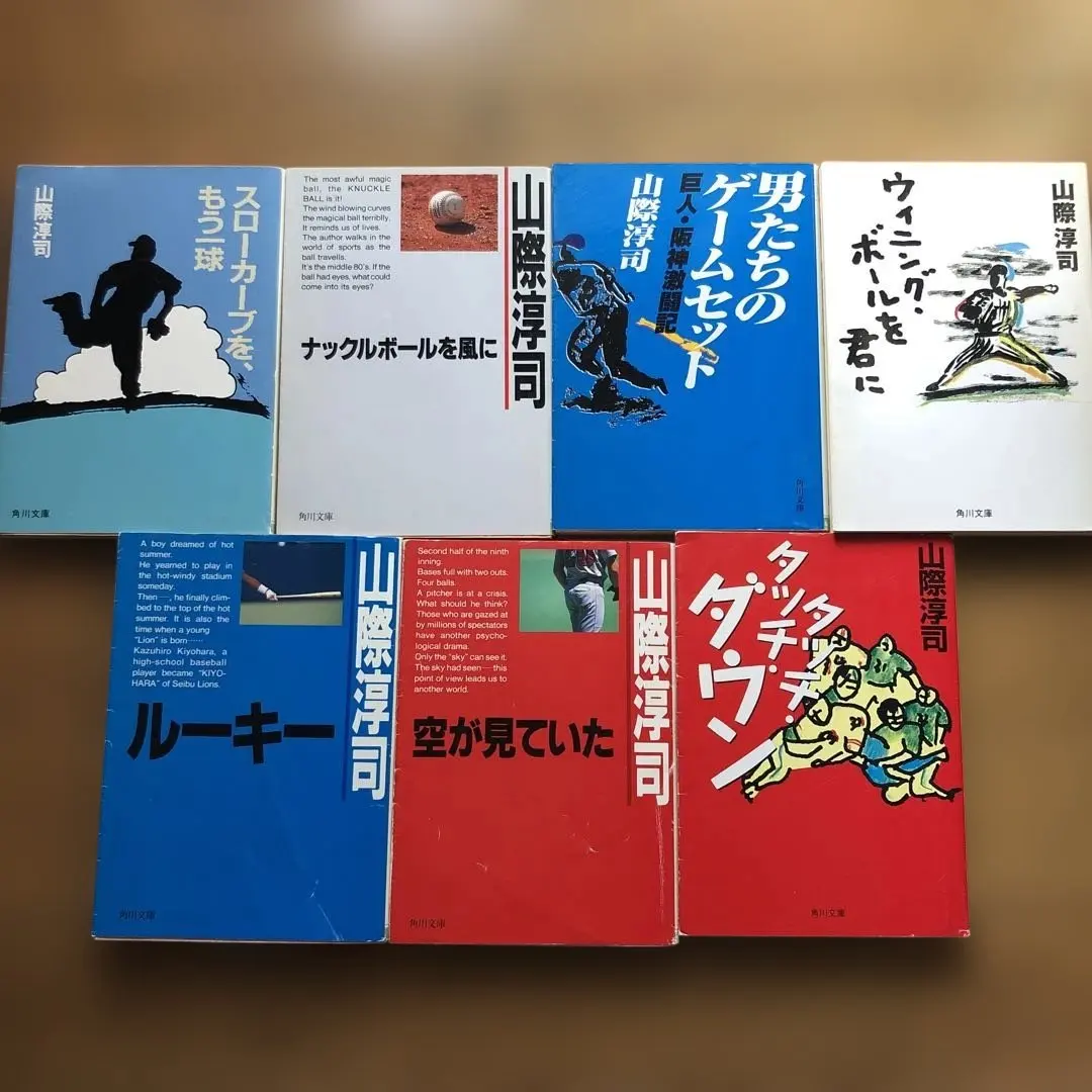 2026年最新】プロ野球ゲーム 巨人 阪神の人気アイテム - メルカリ