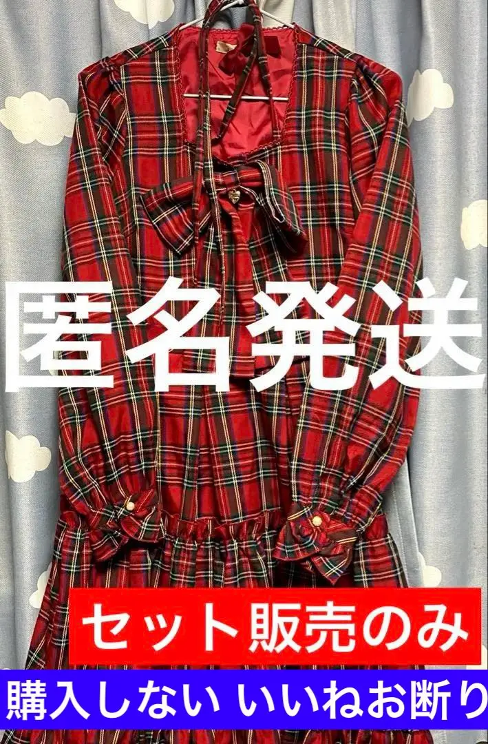 2026年最新】dolly holidayチェックティアードワンピースの人気