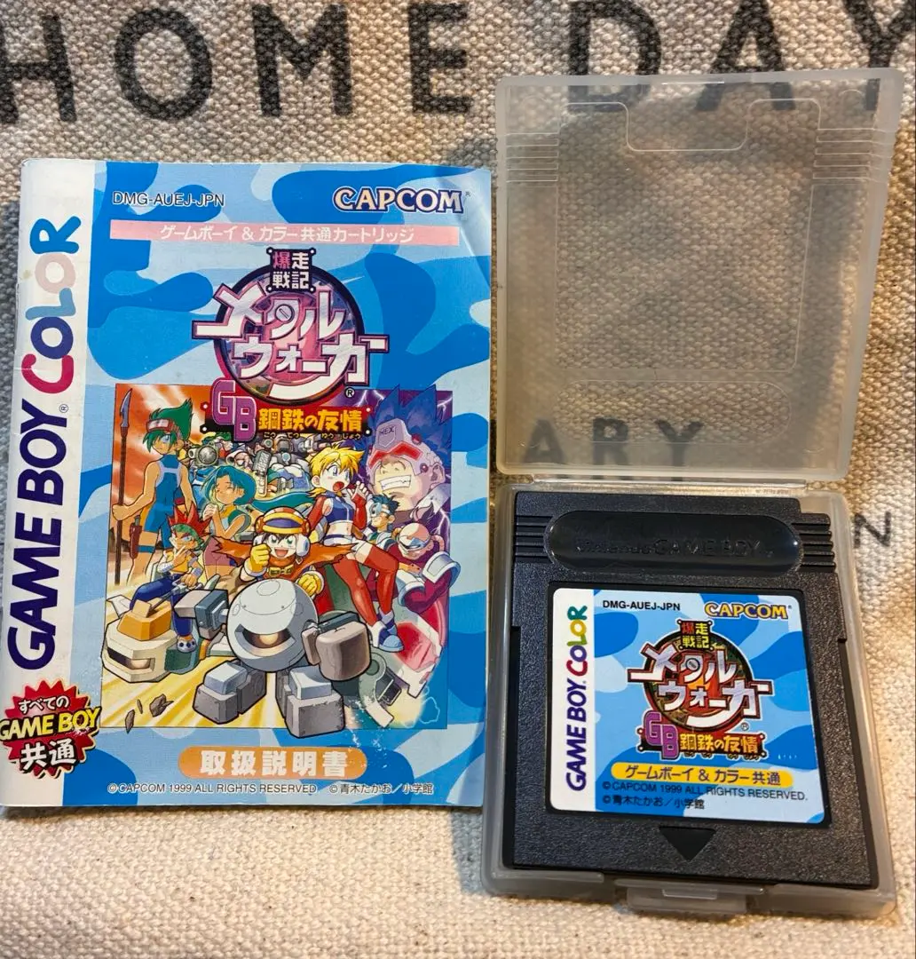 2026年最新】爆走戦記メタルウォーカーの人気アイテム - メルカリ