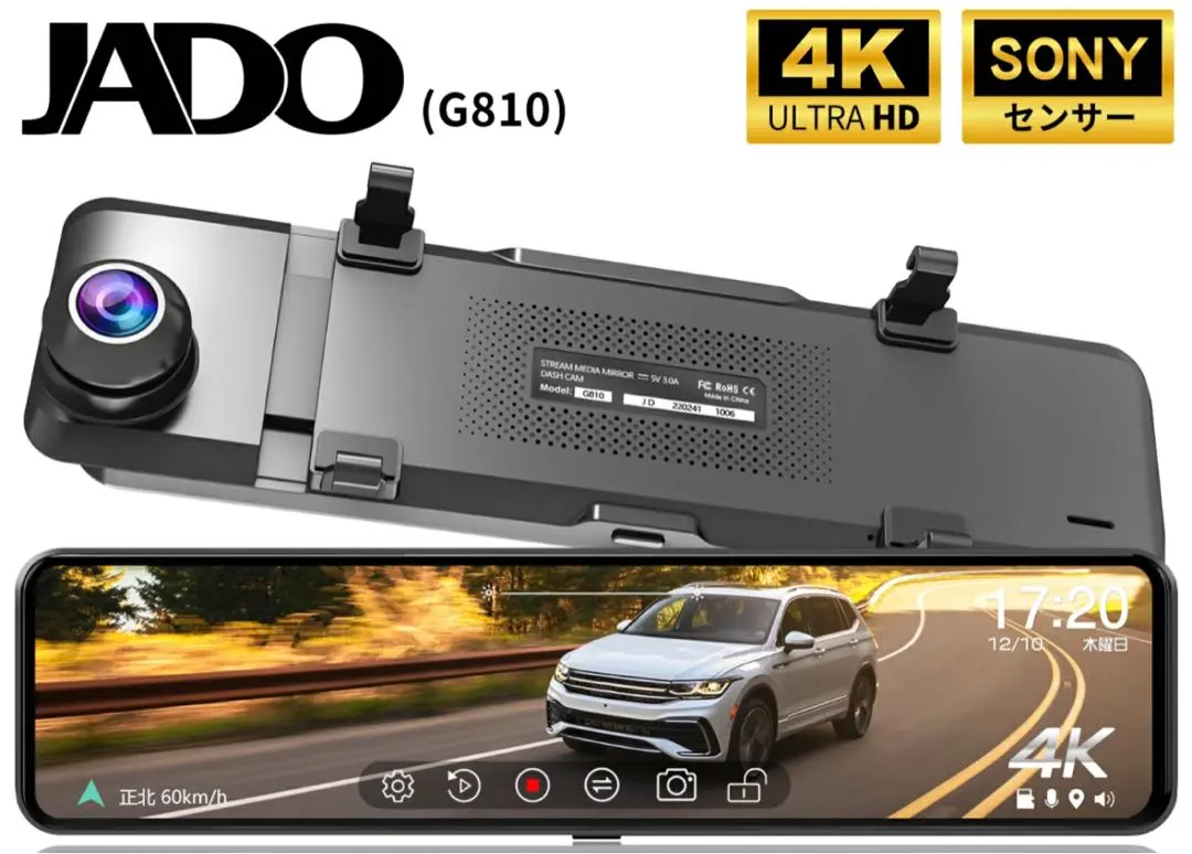 2026年最新】jado g810の人気アイテム - メルカリ