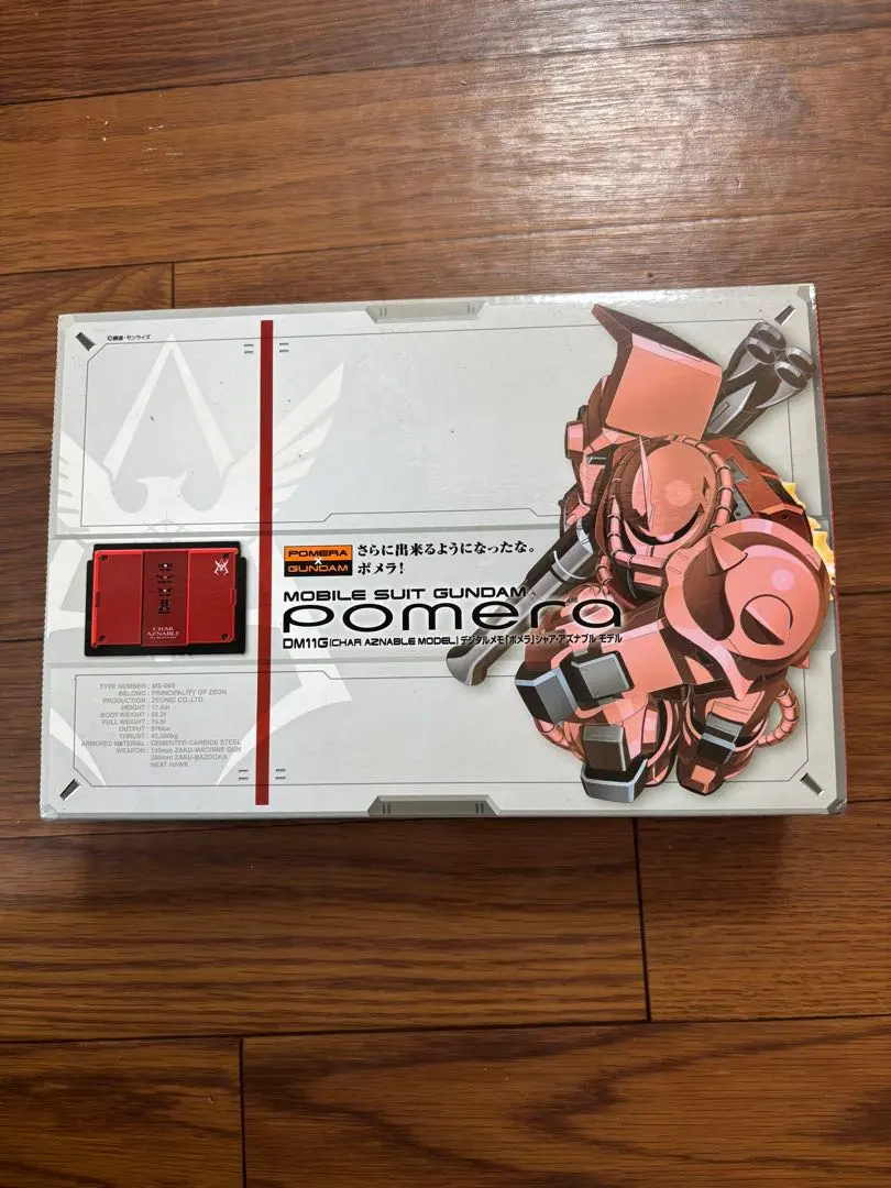 2026年最新】ポメラ シャアの人気アイテム - メルカリ