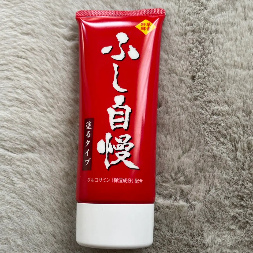 2026年最新】ふし自慢 塗るグルコサミンの人気アイテム - メルカリ