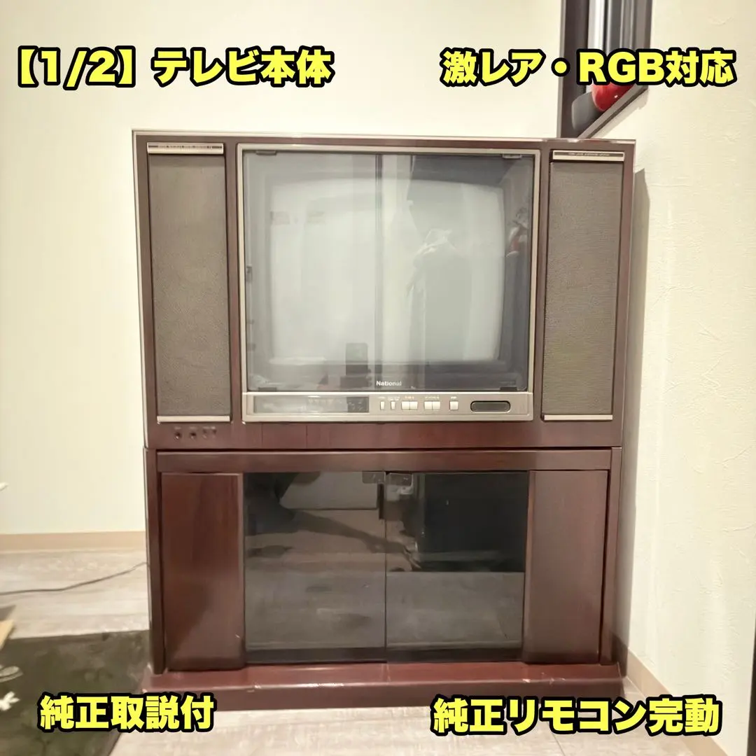 2026年最新】ブラウン管テレビ 21型の人気アイテム - メルカリ