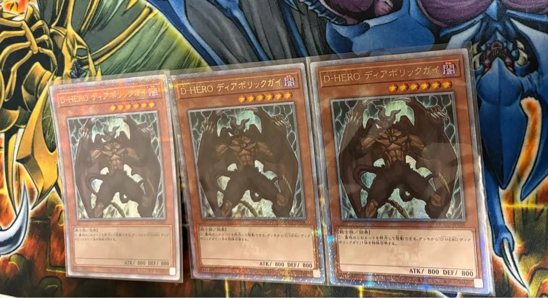 2026年最新】ディアボリックガイ 25thの人気アイテム - メルカリ