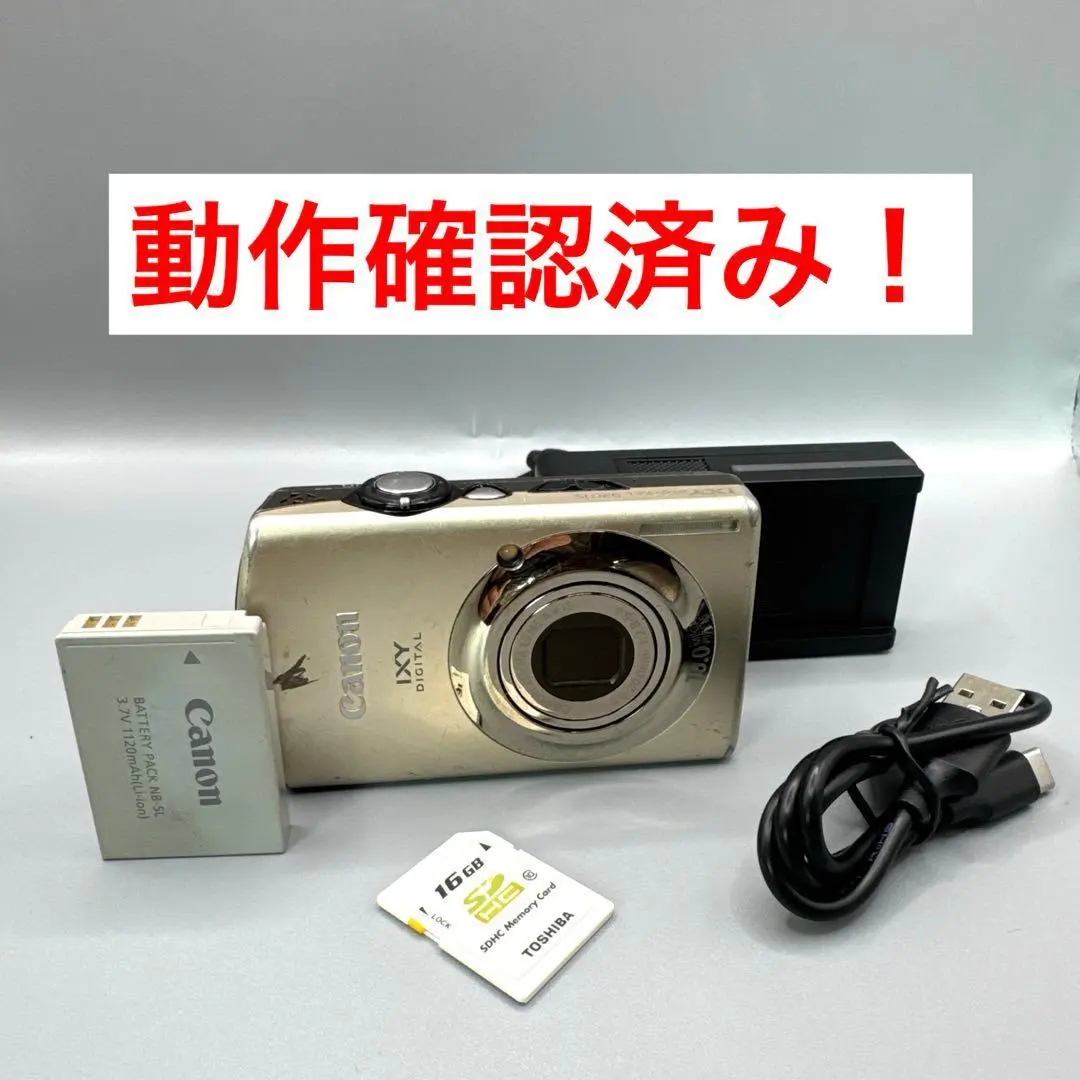 2026年最新】ixy is 920の人気アイテム - メルカリ