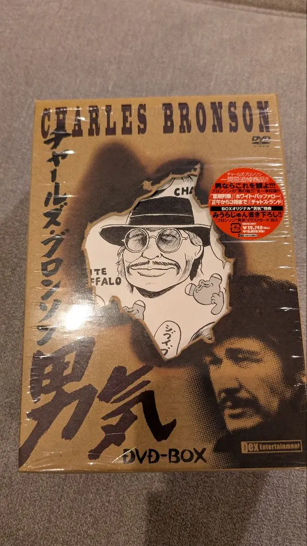 2026年最新】チャールズ ブロンソン dvd boxの人気アイテム - メルカリ