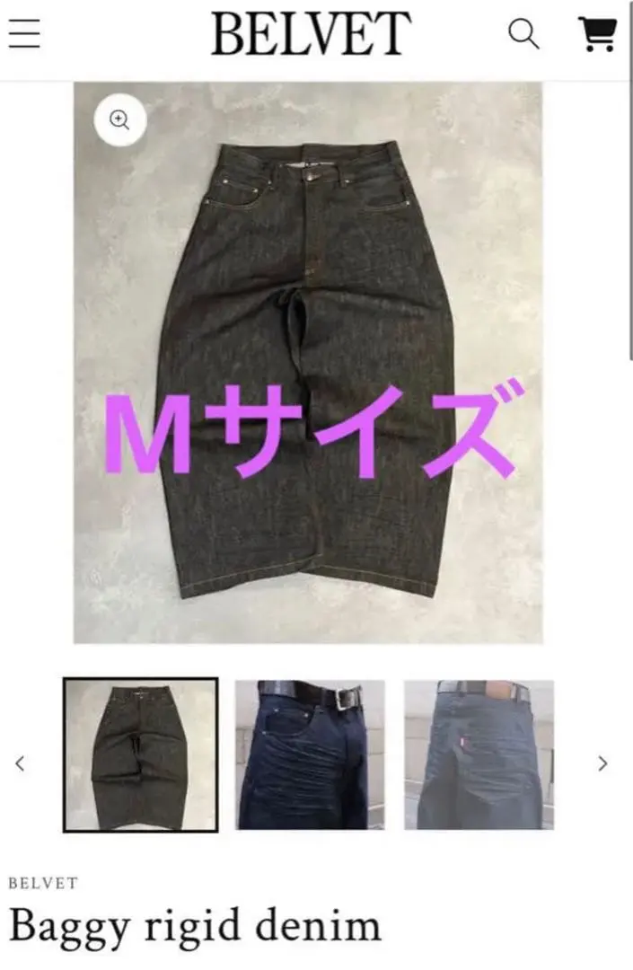 2026年最新】velvet denim バギーの人気アイテム - メルカリ