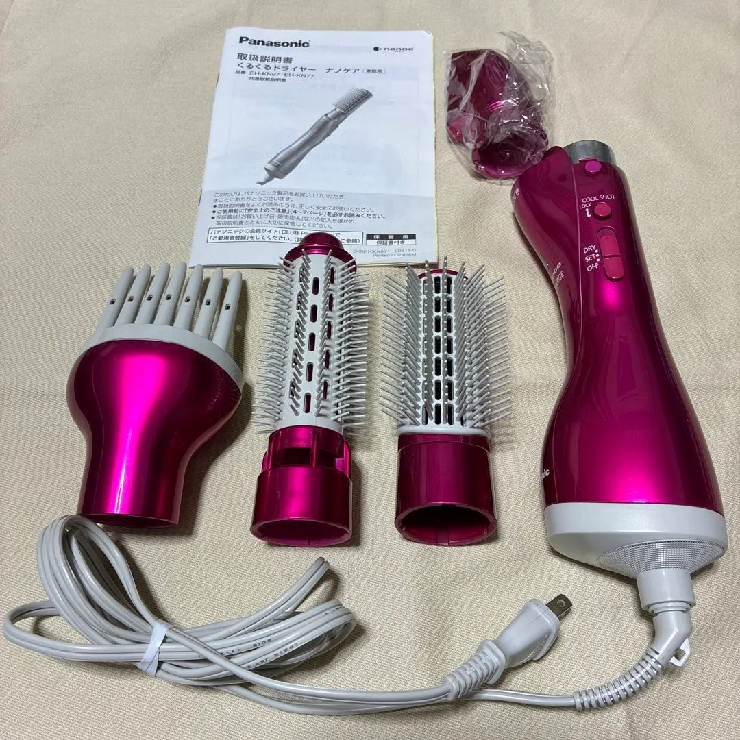 2026年最新】くるくるドライヤー ナノケア EH-KN97の人気アイテム