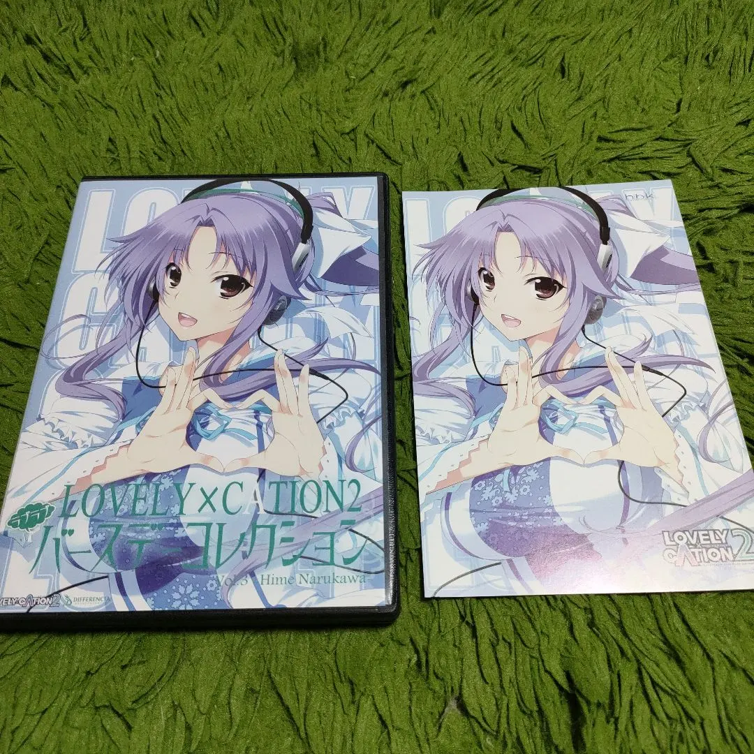 2026年最新】lovely×cation2の人気アイテム - メルカリ