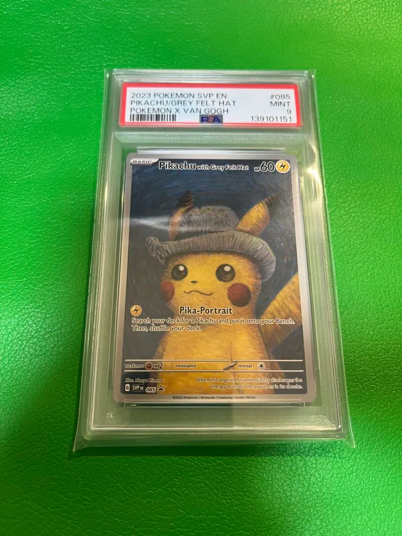 2026年最新】ゴッホピカチュウ psa9の人気アイテム - メルカリ