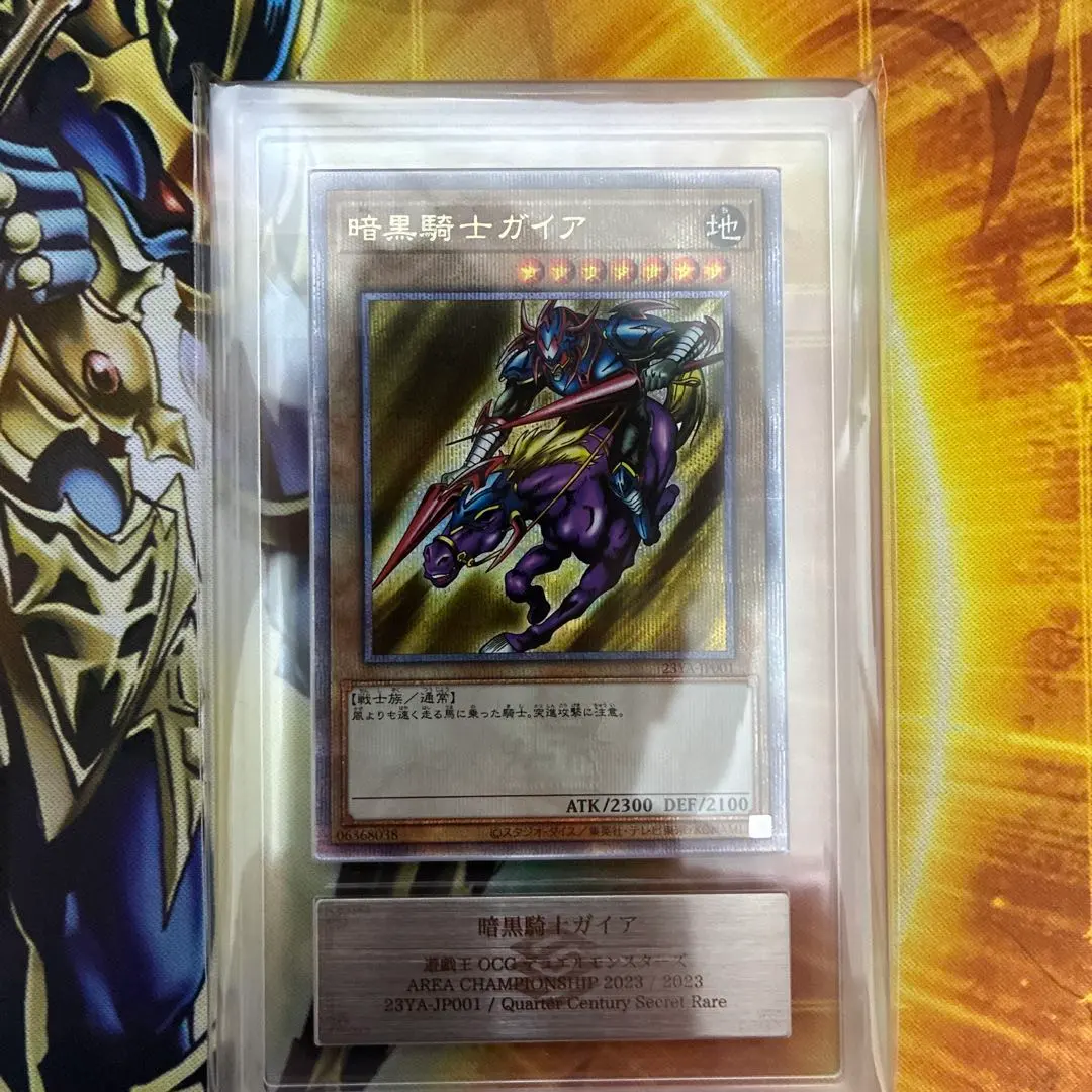 2026年最新】暗黒騎士ガイア 25thの人気アイテム - メルカリ