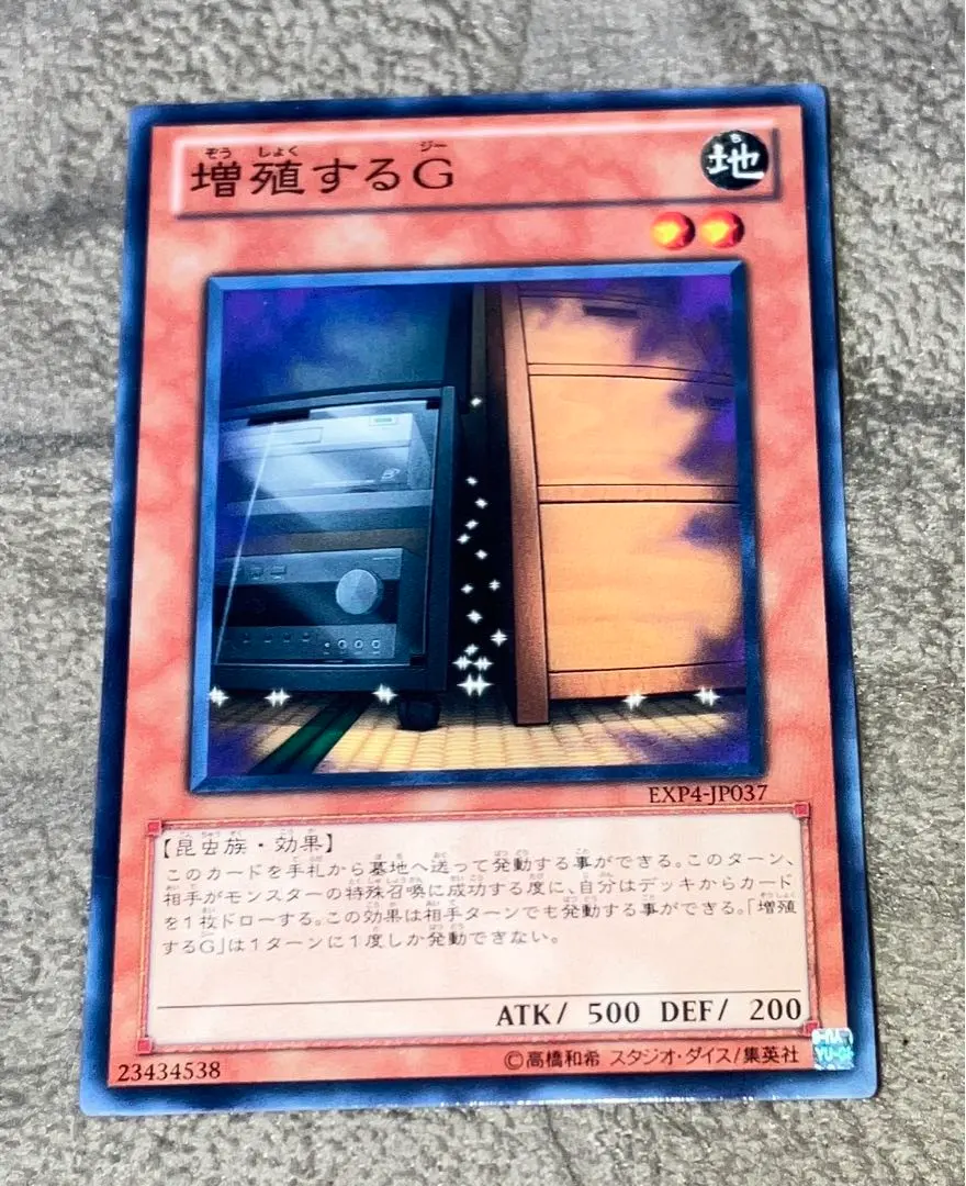 2026年最新】増殖するg exp4の人気アイテム - メルカリ