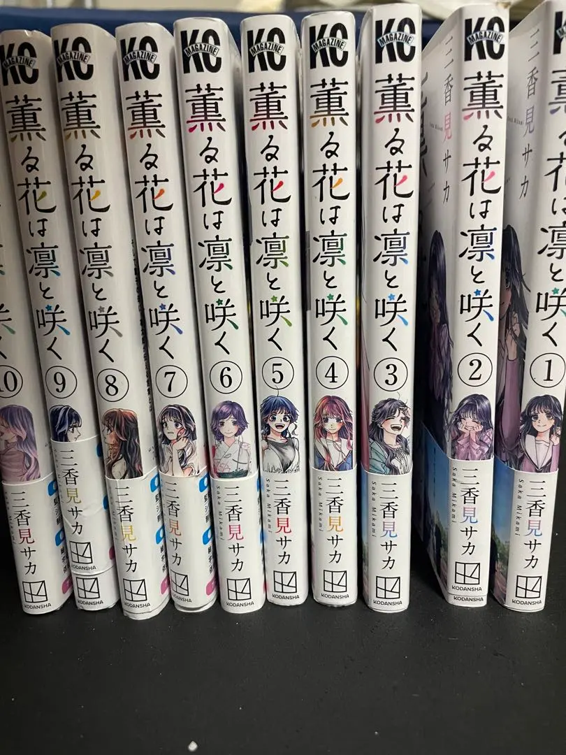 2026年最新】【全巻】薫る花は凛と咲く 1-10巻セットの人気アイテム