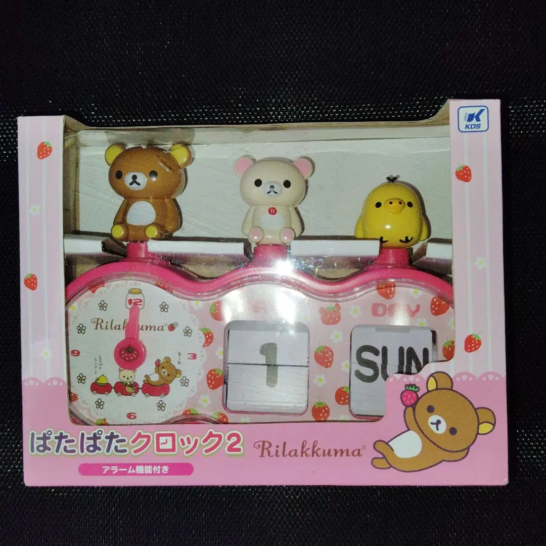 2026年最新】リラックマぱたぱたクロックの人気アイテム - メルカリ