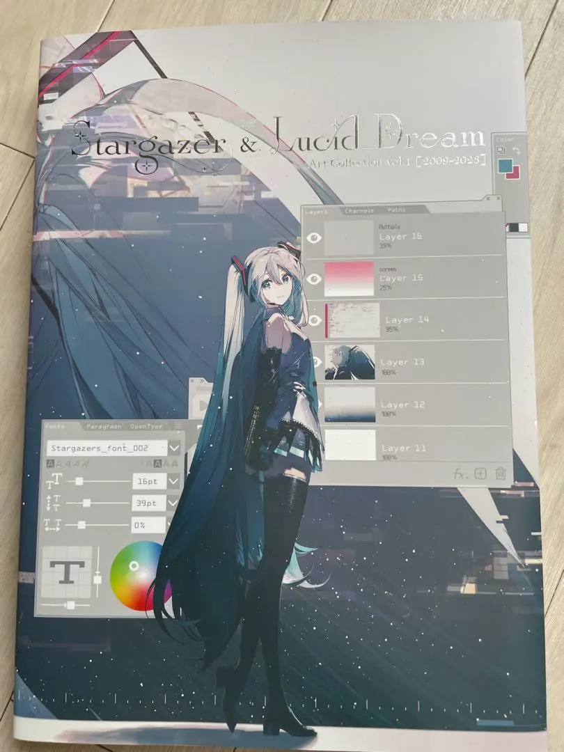 2026年最新】STARGAZER & lucid dream artの人気アイテム - メルカリ