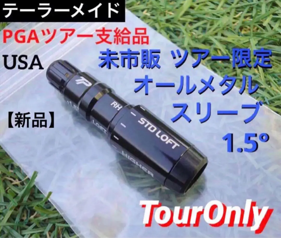 2026年最新】ツアー支給品 sim2の人気アイテム - メルカリ