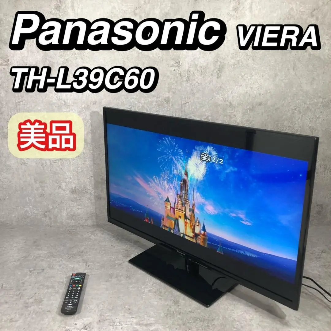 2026年最新】th-l39c60の人気アイテム - メルカリ