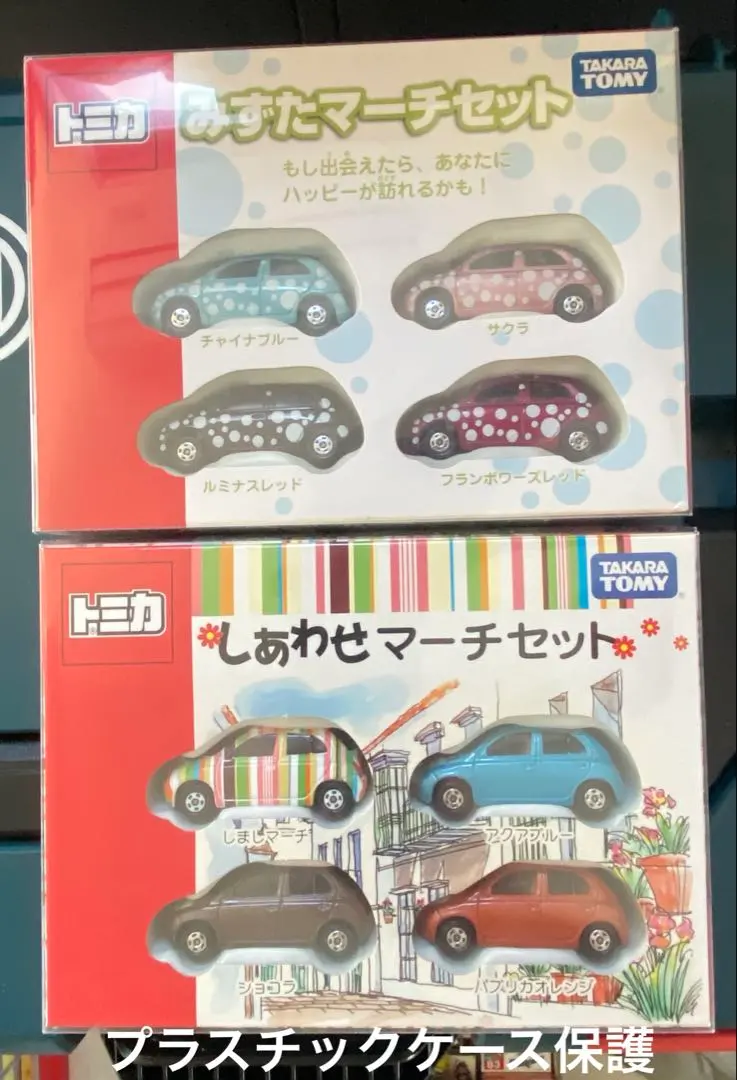 2026年最新】トミカ みずたマーチの人気アイテム - メルカリ