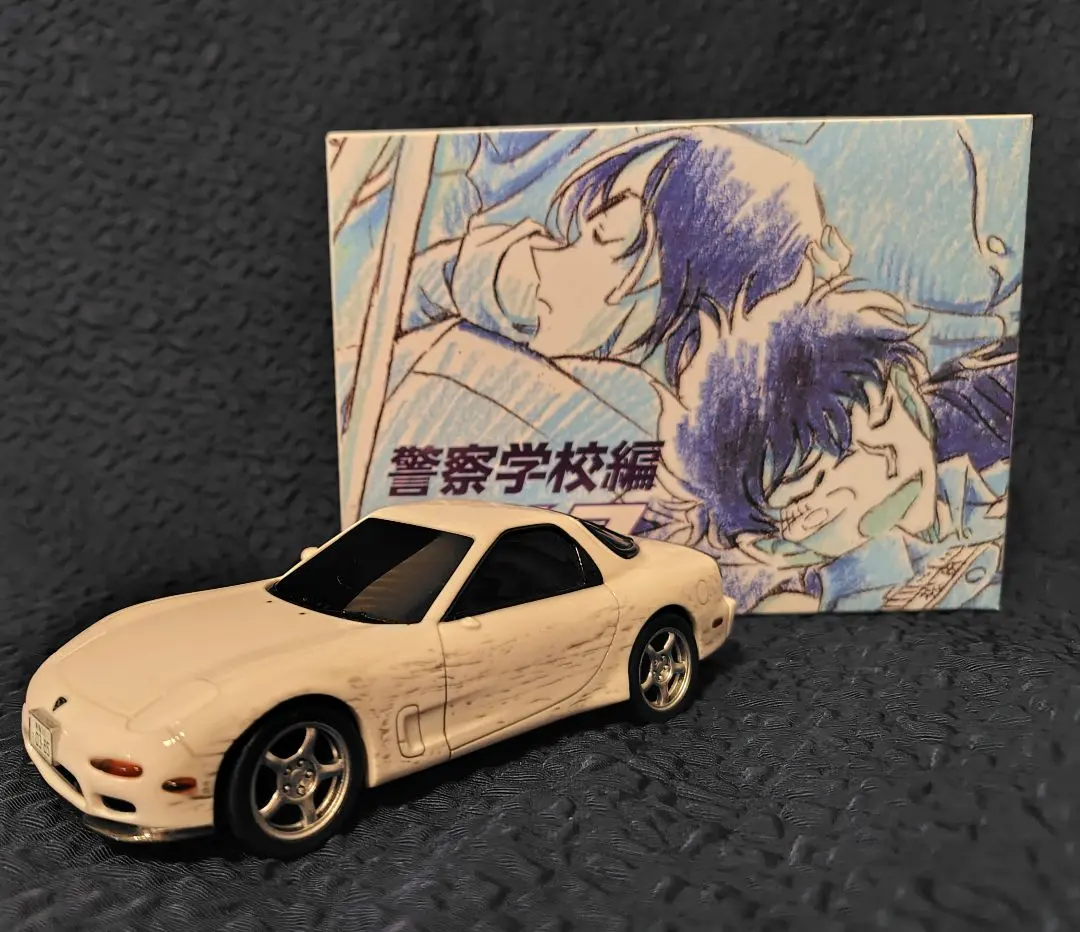 2026年最新】警察学校 rx-7の人気アイテム - メルカリ